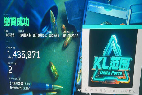 三角洲飞行辅助使用透视自瞄效果